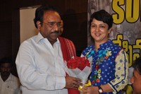 Lovely Movie 100 Days Function